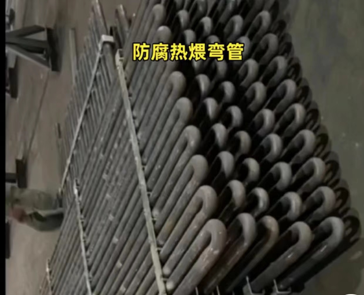 太阳集团弯管加工的最新技术